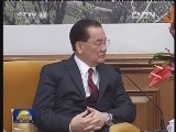 贾庆林会见连战一行