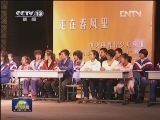 雷锋精神在延续