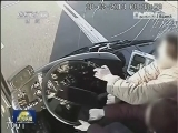 国际联播快讯