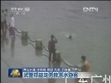 【学雷锋 我志愿】武警郑益龙勇救落水游客