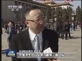 【聚焦两会】用心履职 尽心咨政
