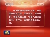 十二届全国人大一次会议今天举行新闻发布会