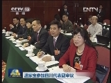 新闻联播完整版视频 20130306
