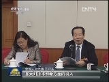 【代表委员议国是】“美丽中国”呼唤科学发展