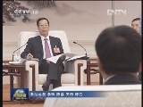 张高丽参加山西代表团审议
