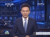 联合国安理会通过朝核问题决议