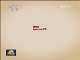 【聚焦两会·数字两会】从100到25：关注历次政府机构改革