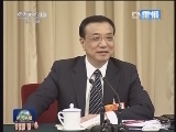 李克强参加吉林代表团审议