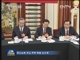 张高丽参加广西代表团审议