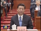 新闻联播完整版视频 20130312