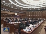 十二届全国人大一次会议主席团举行第七次会议