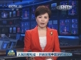 人民日报社论：开启实现中国梦的新征程