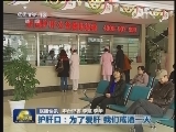 国内联播快讯