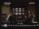 《赵氏孤儿案》央视综合频道热播