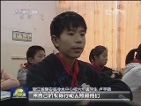 感动中国今天重播 人格力量再撼人心