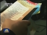 焦点访谈播出“神药”被曝光之后