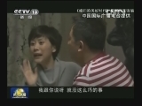 新闻背景：斯瓦西里语版《媳妇的美好时代》