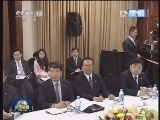 《新闻联播》 20130329 21：00
