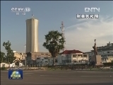 国际社会高度评价习近平主席访非和出席金砖国家峰会