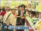 国内联播快讯
