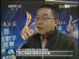 第十五届青歌赛决赛昨晚开赛