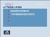 两高发布司法解释：大幅提高盗窃数额认定标准