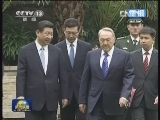 《新闻联播》 20130406 21：00