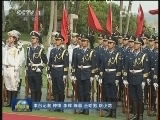 习近平举行仪式欢迎赞比亚共和国总统访华
