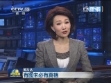 编后话：有图未必有真相