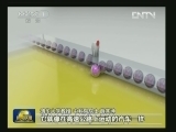 在实验中发现“量子反常霍尔效应”