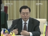 张德江与厄瓜多尔国民代表大会主席举行会谈