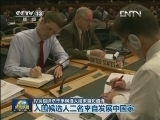 世贸组织总干事候选人结束首轮遴选