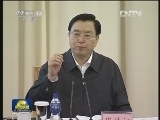 张德江在山东调研时强调 全面推进依法治国 加快建设法治国家