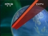 《新闻联播》 20130416 19:00