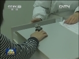 【关注人感染H7N9禽流感】病毒尚未人传人 防控策略不变