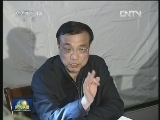 李克强主持召开会议部署抗震救灾工作