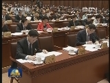 十二届全国人大常委会第二次会议在京举行