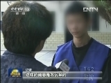 编造成都将发生9.2级地震 林某被处以行政拘留十天处罚