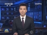 巴勒斯坦国总统阿巴斯将访华