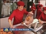 【走基层·工人伟大 劳动光荣】劳动Style 享受劳动的快乐