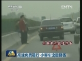 各大旅游景点陆续迎来客流高峰
