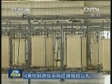 4月份制造业采购经理指数公布