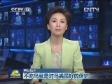 【本台短评】不吃鸟就是对鸟类最好的保护