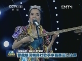 国内联播快讯