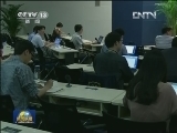 叙以局势紧张