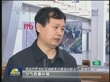 青岛：绿色生态引领城市经济发展