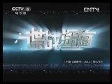 谍战深海 2集