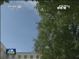 彭博社陷“窥探门”客户万条讯息泄露