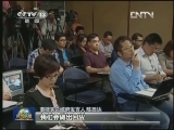 菲总统府就枪杀台湾渔民回答提问