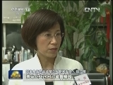 食品药品监管总局部署打击保健食品“四非”专项行动